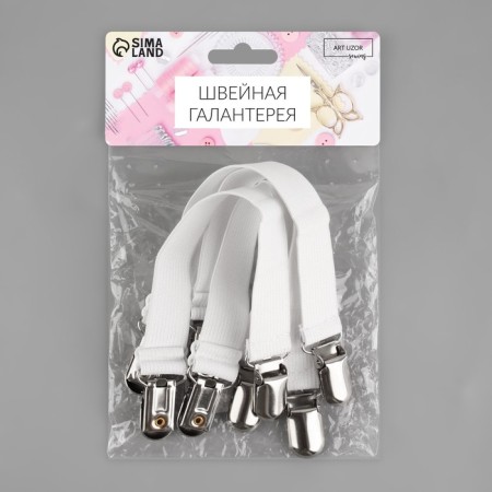 Clamps on an elastic band, with a regulator, 2 × 18.5 cm, 4 pcs, white color-4