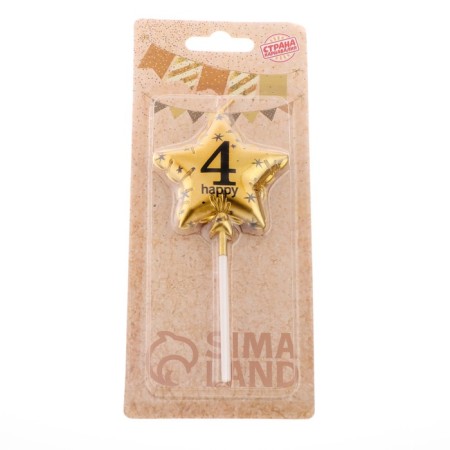 Candle in the cake on the skewer "Air ball. Star", number 4, 5.5 cm, golden-3