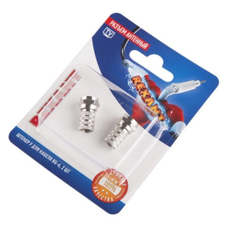 The antenna connector to the cable, the plug f for the cable RG-6, (2pcs) Rexant-1
