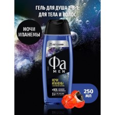 Shower gel FA Men, 
