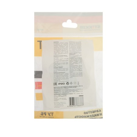 Two-clavy open installation switch, 250V, 6A, IP20, ivory, PSW06-22-20 (1022743-4