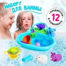 A set of swimming toys with a bath 
