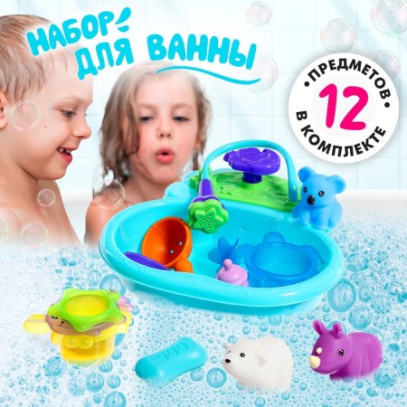 A set of swimming toys with a bath "Building Beast", 12 items, mix