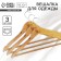 Shoulders - wooden hangers "Home", 44.5 x 23 cm