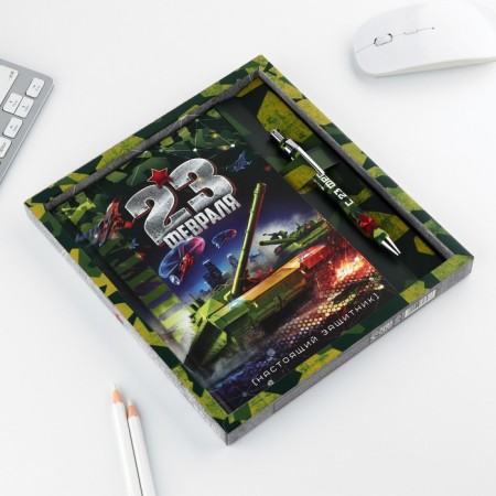 Gift set "February 23 Tank": Diary of 80 sheets and pen-1