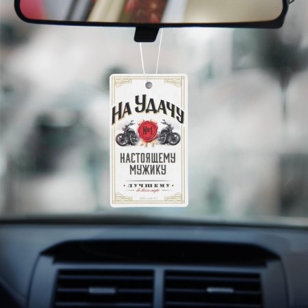 Flavor in the car "for good luck", aroma: Romic barrel-3