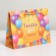 Gift package laminated, packaging, “only for you”, MS 23 x 18 x 8 cm