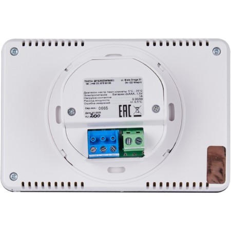 Wending indoor two-position regulator ST-293V3 Stout STE-0101-029331, white-2