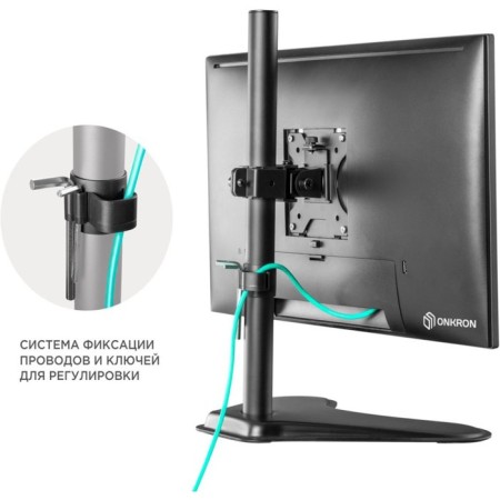 Bracket for monitors Onkron D101FS Black 13 "-34" Max.8kg Table turn and slope-4