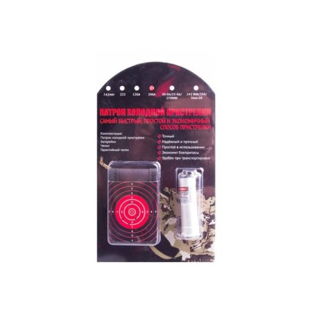 CBS-CL20 Cold shot laser designer-1