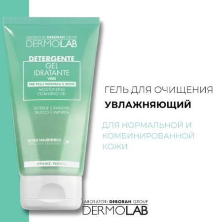 Dermolab Moisturizing Cleansing Gel gel, moisturizing 150 ml-1