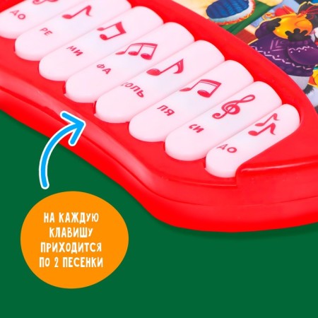 Piano "Happy New Year!", Sound, color red-2