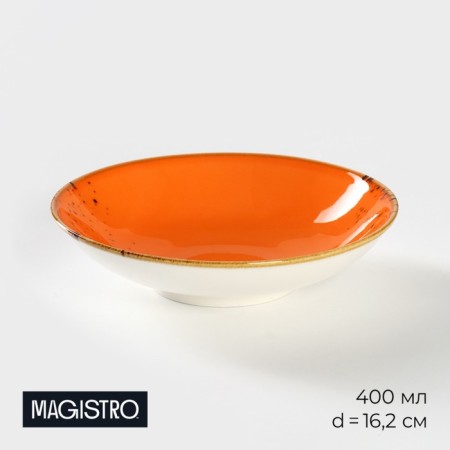 Porcelain salad Magistro "Cerera", 400 ml, d = 16.2 cm, color orange color
