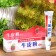 Chinese ointment from psoriasis, 25 grams