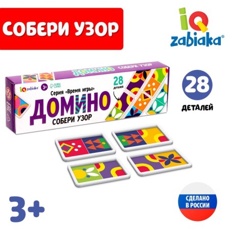 Domino "collect the pattern", plastic, 28 details
