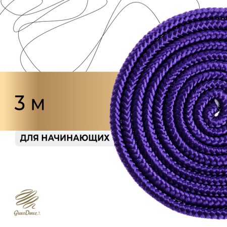 Crap for rhythmic gymnastics Grace Dance, 3 m, purple color