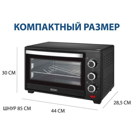 Mini-fucker ECON ECO-2002MO, 1280 W, 3 modes, 100-250 ° C, 20 L, Black color-2
