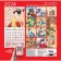 Masterpieces of Japanese art. Wall calendar for 2024 30x30 cm