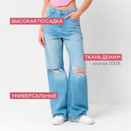 Women's jeans mist (26) size 42-1