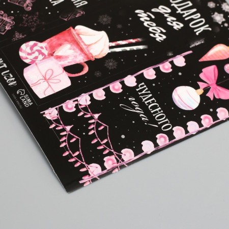 Stick Paper "Pink and Black" 3x9 cm sheet 10x10 cm-5