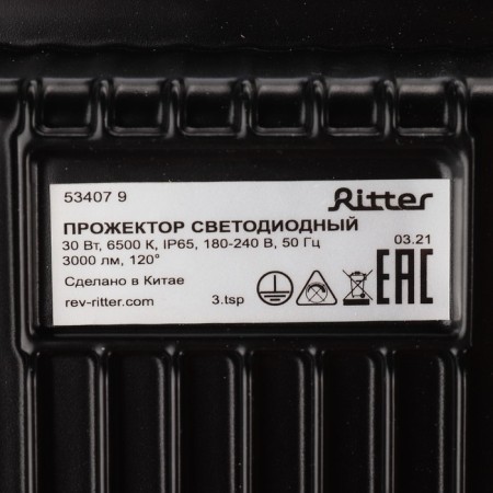 PROFITOR STROPER series Profi, 230V, 30W, 6500K, 3000LM, IP65, Chern, Warranty 5 years 53407 9-7