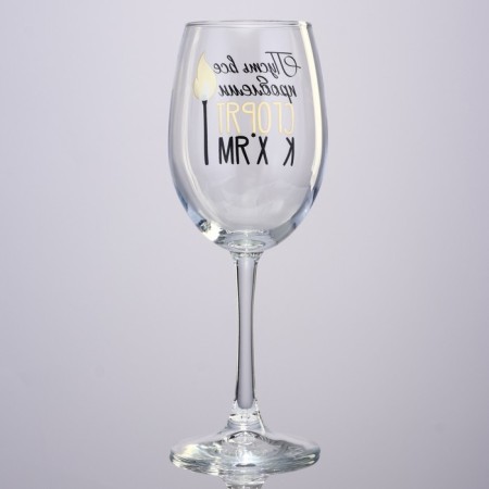 A glass for the wine "All problems will burn", 360 ml-3