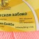 Yarn "Children's Fun" 20% microfiber, 80% acrylic 140m/50g (Amalia Light. - 102)