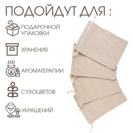 A bag for the Eco Pacific, 18 x 12 cm, set 10 pcs-1