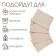 A bag for the Eco Pacific, 18 x 12 cm, set 10 pcs
