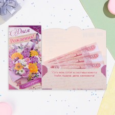 Money envelope 