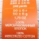 Yarn "Successful" 100%Merserized cotton 220m/50g (08-SV)