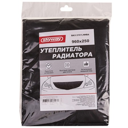 Radiator insulation 960 x 250 mm, SkyWay on VAZ 2101 Niva Ecokozha, Foamen, S10001019-1