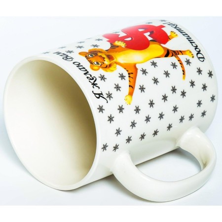 OLAFF mug “I wish you”, 510 ml-3