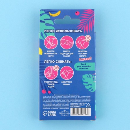 Children's overhead nails "Flamingo", 12 pcs-3