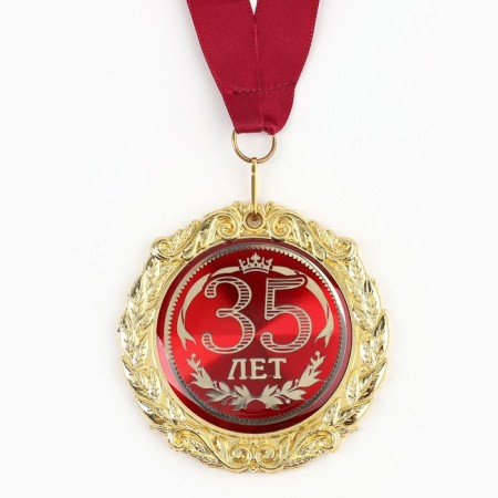 Jubilee medal on the card "35 years", d = 7 cm.-2