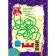 Funny tasks with stickers. Quest "Cosmuscit"