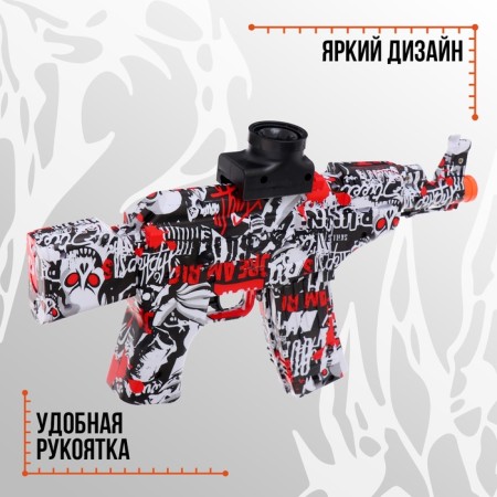 The machine "Storm", shoots with gel bullets, works on the battery of 7.4 V-9