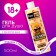 Shower gel “Censorship”, 500 ml, melon aroma, 18+, pure happiness
