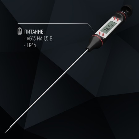 Thermometer (thermal canopy) for food electronic on the batteries of the share, in the box-6