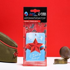 The fragrance of the suspended Grand Caratt Happy Victory Day!