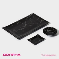 A set for sushi from glass of the share 