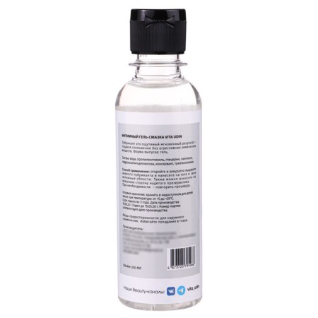 Intimate gel-lord "Vita Udin" cooling (Flip-top cover) 200 ml-1