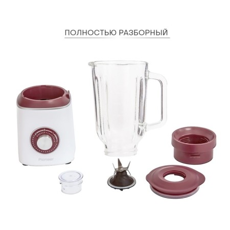 Stationary blender Pioneer SB144, 600 W, 1.5 l, white with lingonberry-1