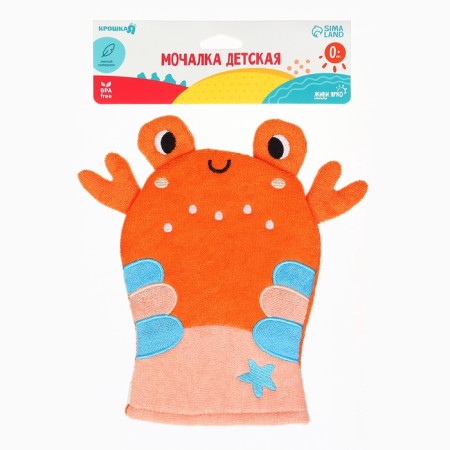 Children's washcloth for swimming "Krabik", Makra-6