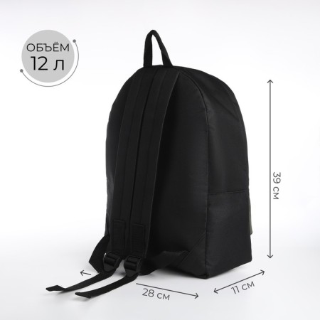 Sports backpack, Textura, 20 liters, black color/hack-1