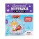 Set for experiments Christmas tree toy "Ball with a deer", diameter 10 cm