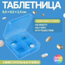 Tabplenik 4 Seektz 6.5*6.5*2.5cm square Blue bag NACL OT