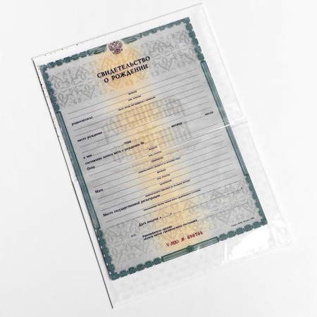 Folder for birth certificate "Golden Heart", A5-3