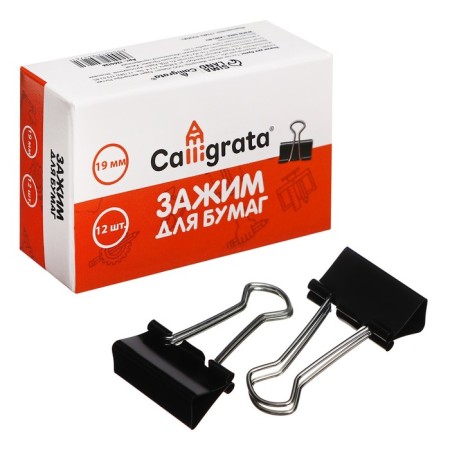 Calligrata clamps set, black, 19 mm, 12 pieces, in a cardboard box-1