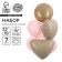 Set of balls “One year” latex, foil set 7 pcs.